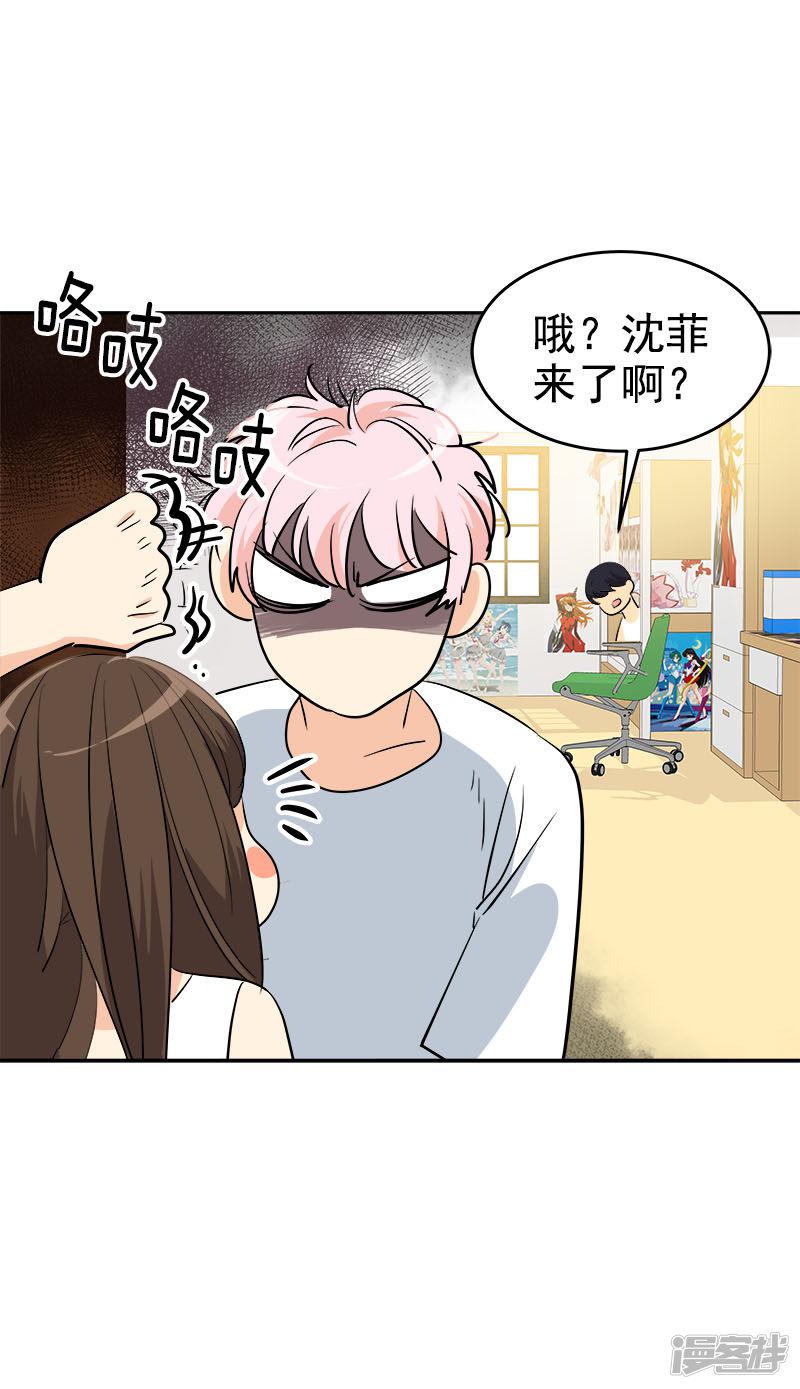 第189话 吵闹的日常-20