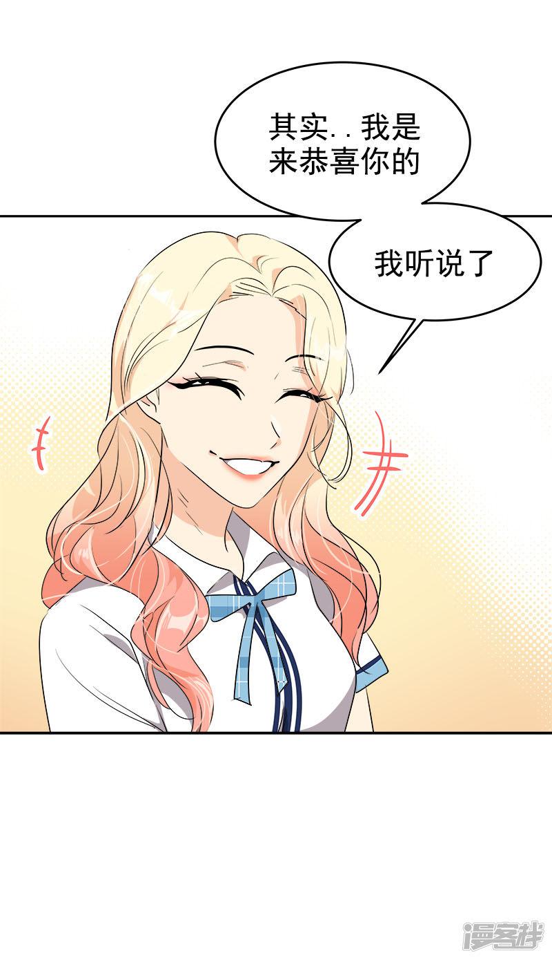 第196话 被孤立-20