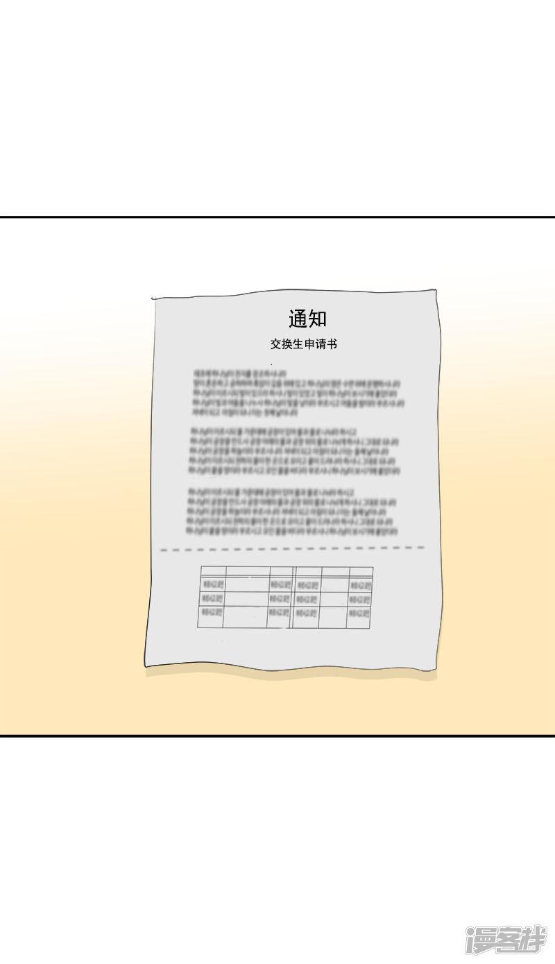 第198话 出人头地-1