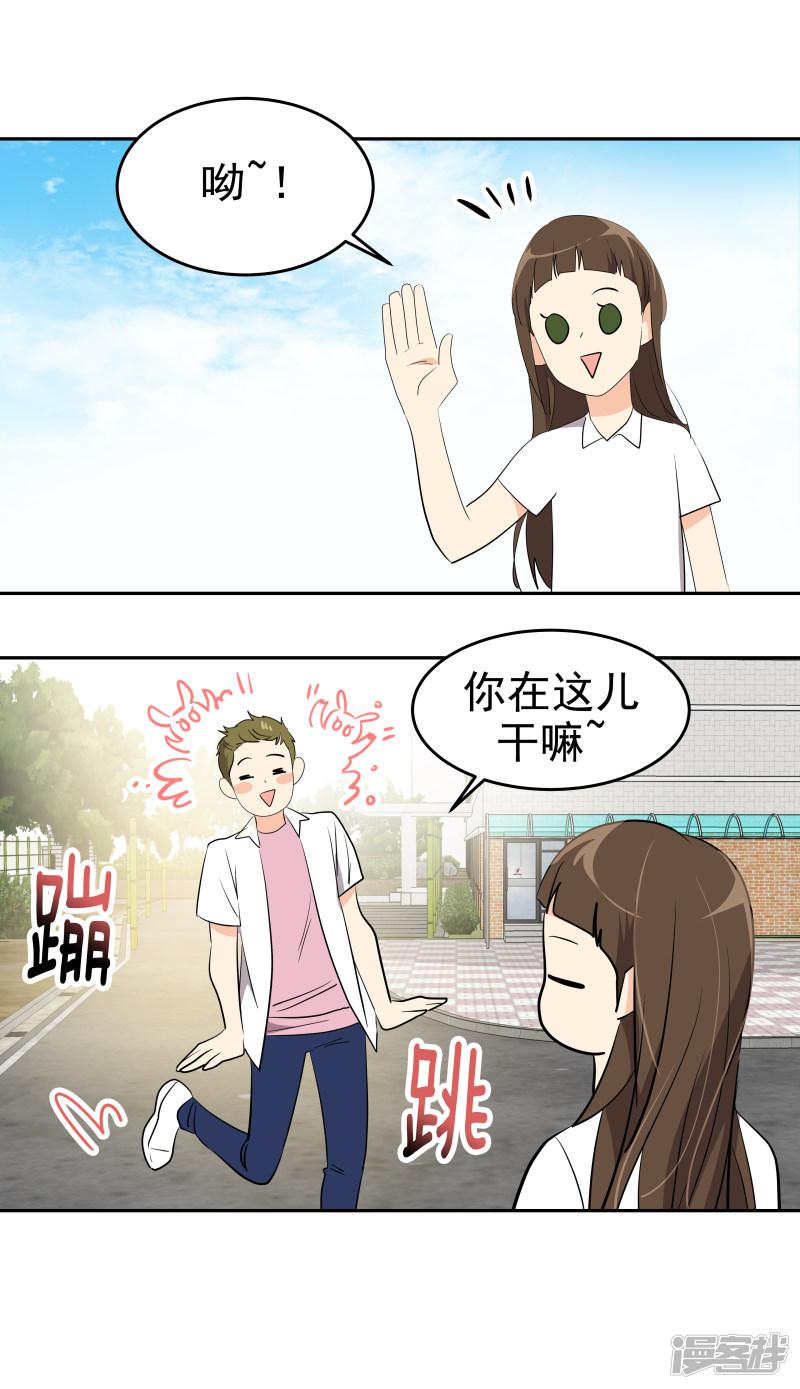 第201话冲突-19