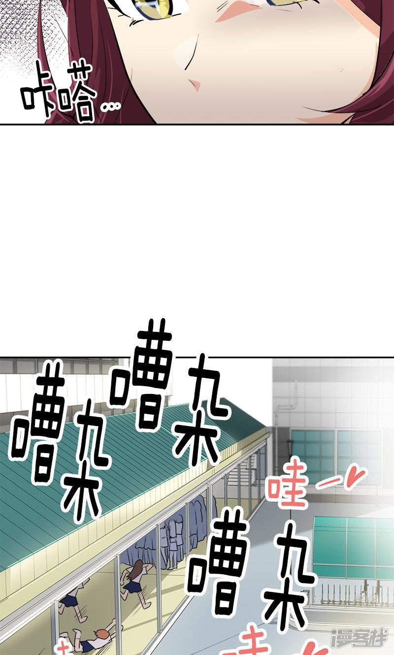 第218话 围观-7