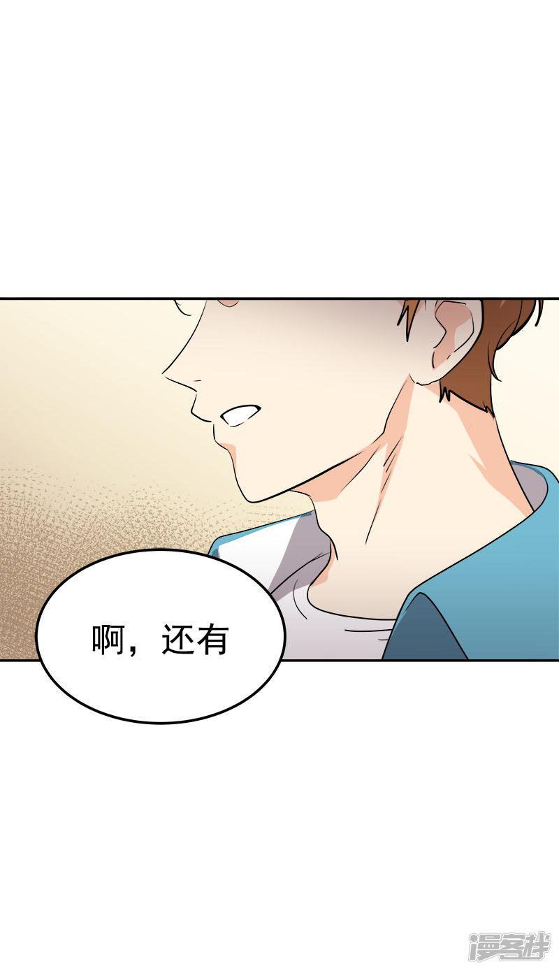 第224话 探望-5