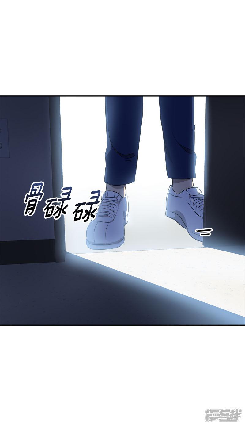 第224话 探望-9