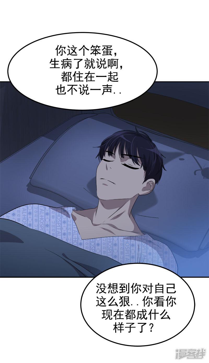 第224话 探望-20