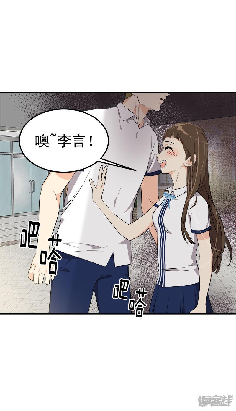 第231话 撞见-6