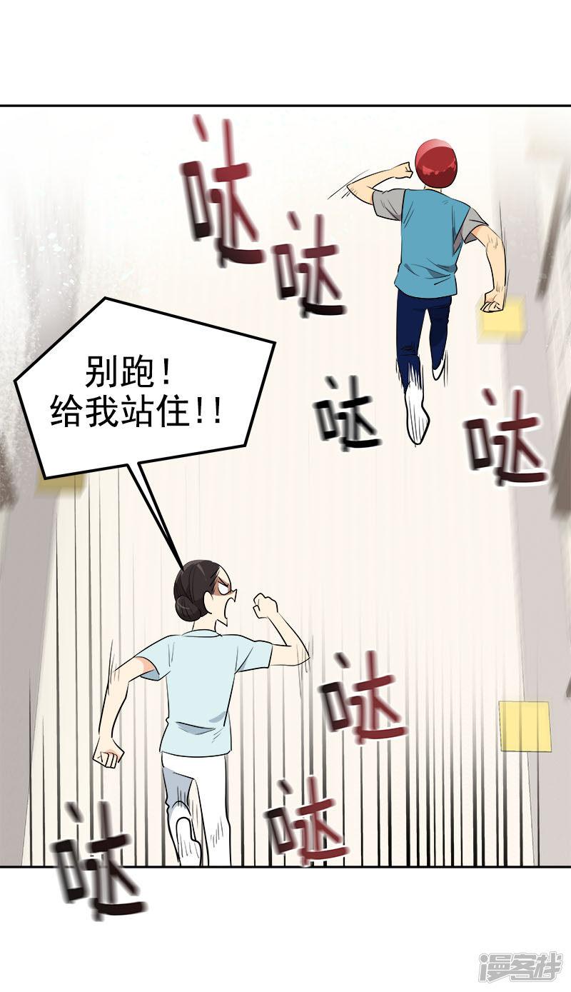 第234话 变装-4