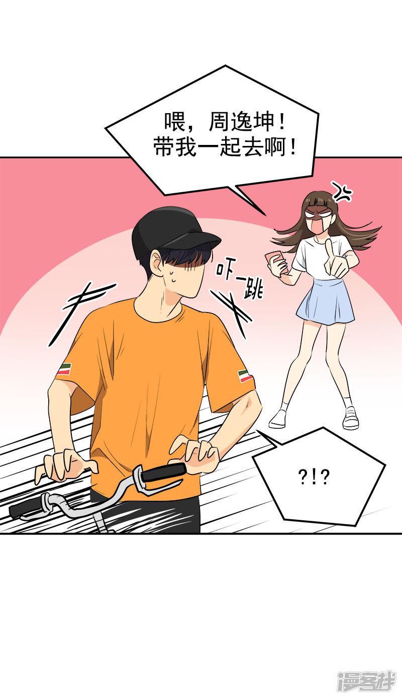 第237话 关于父母-6