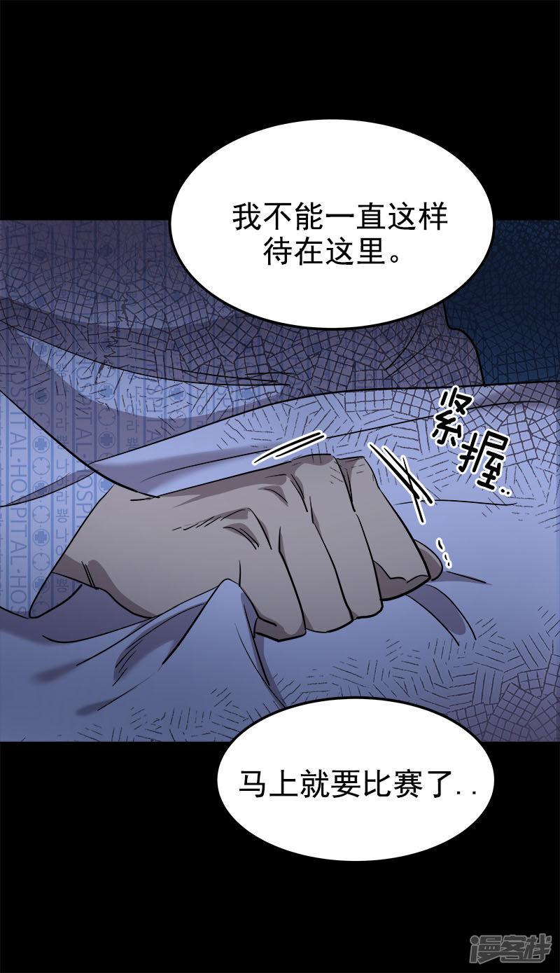 第245话 想象训练-18