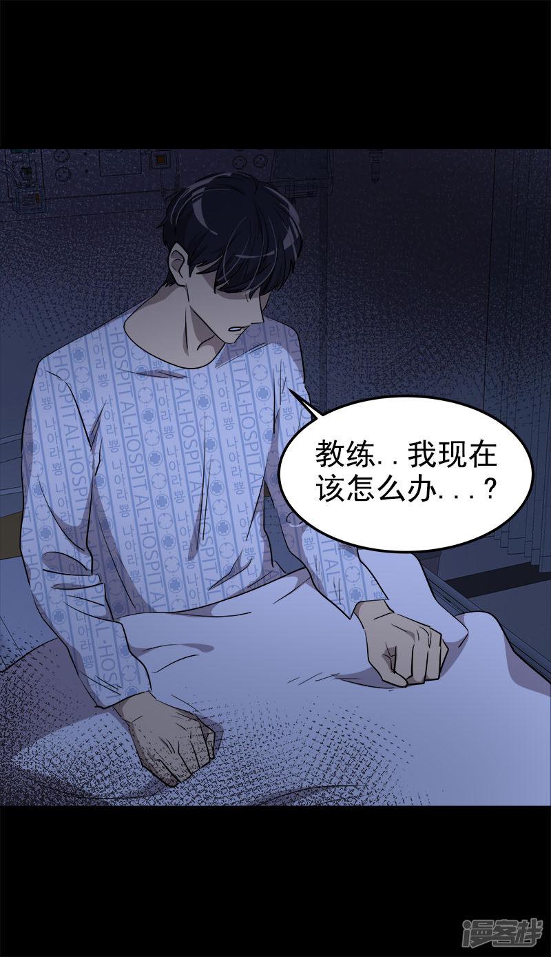 第245话 想象训练-17