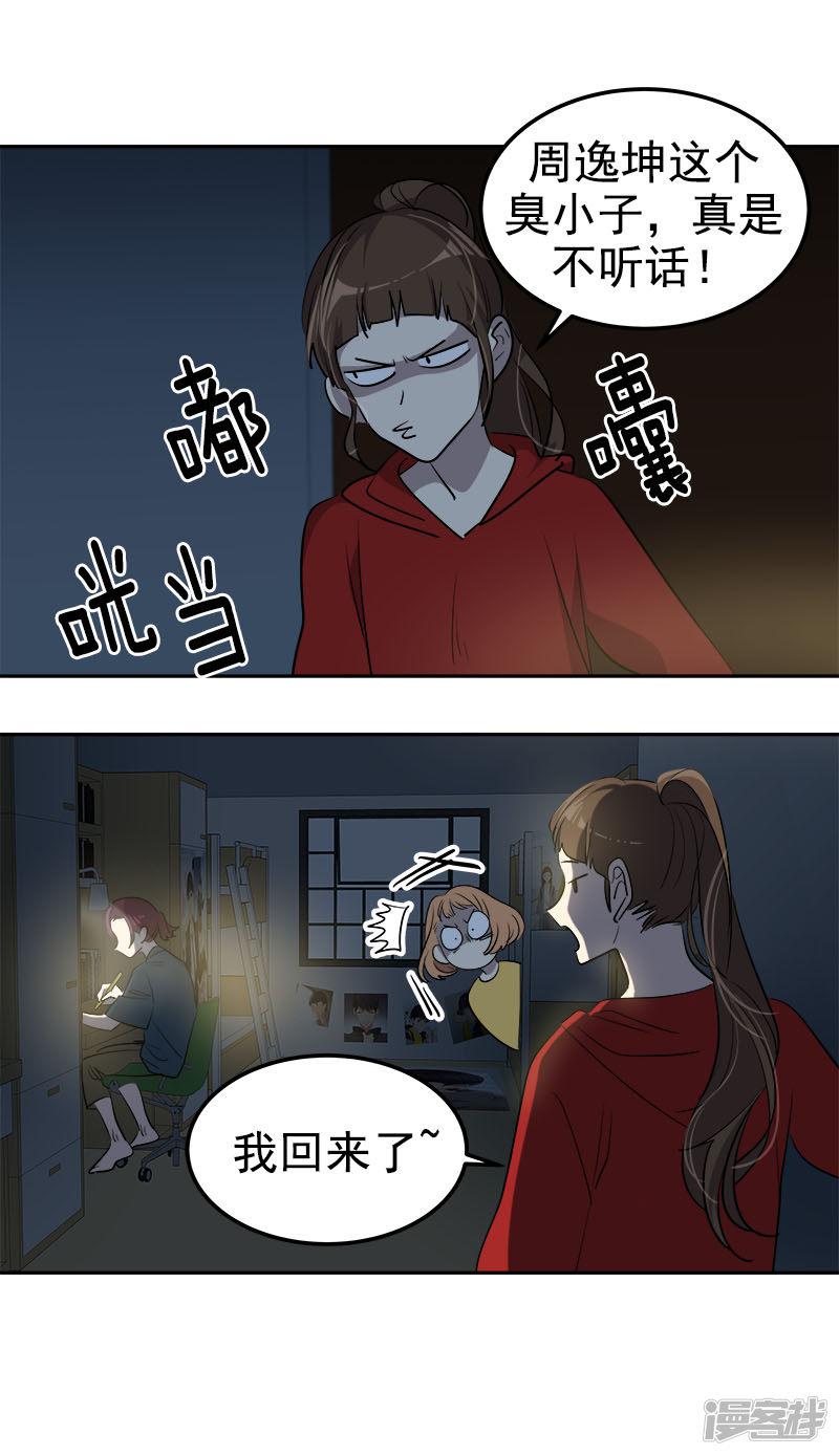 第247话 野心-4