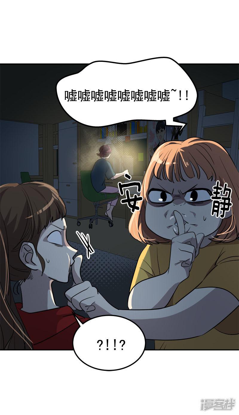 第247话 野心-7