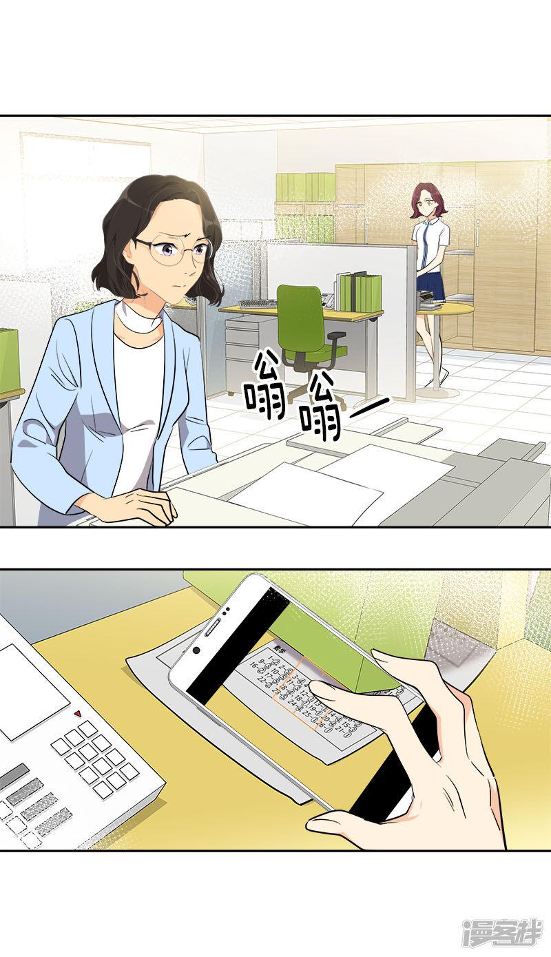 第247话 野心-18