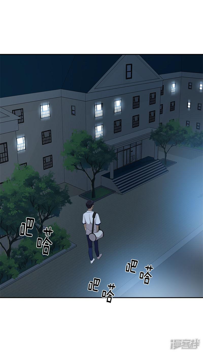 第248话 &ldquo;提醒&rdquo;-11