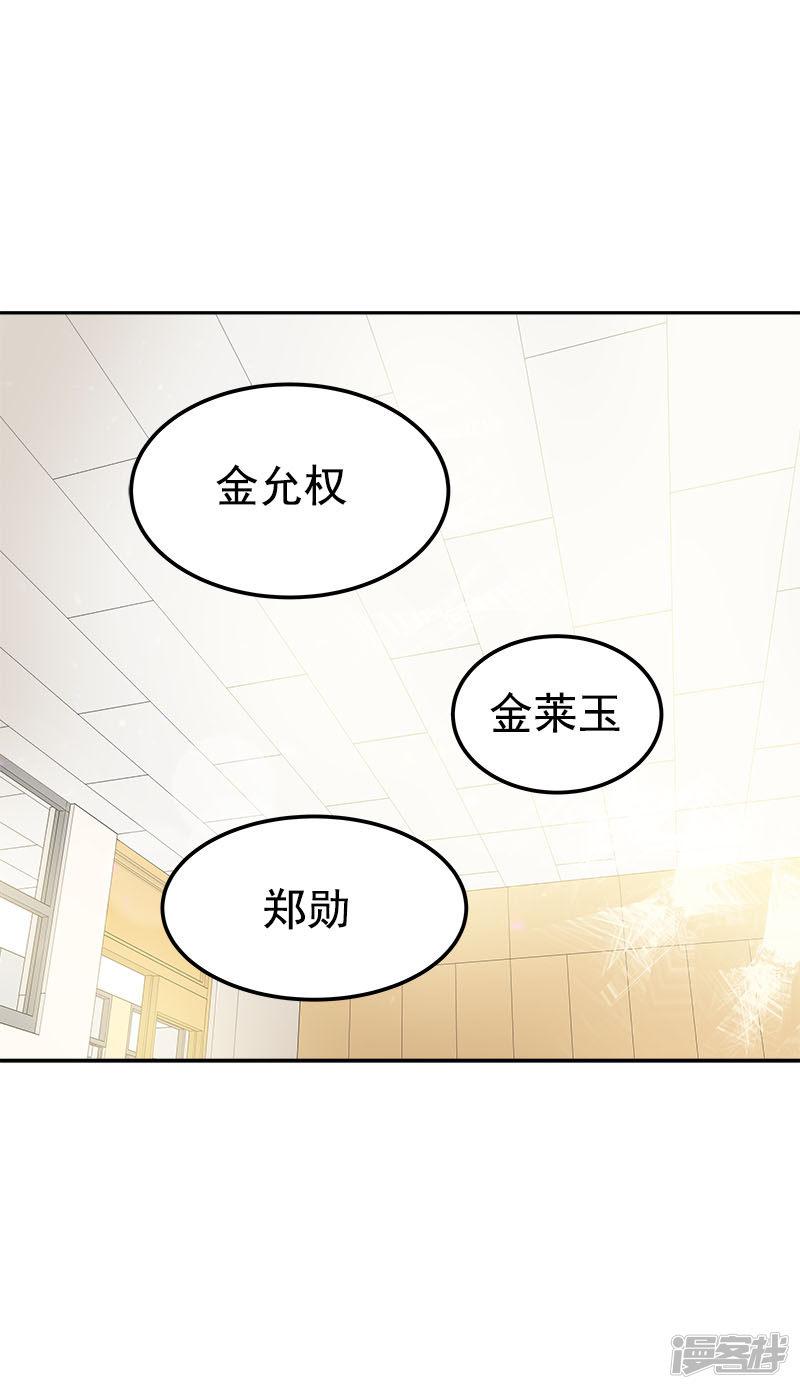 第254话 疑惑-20