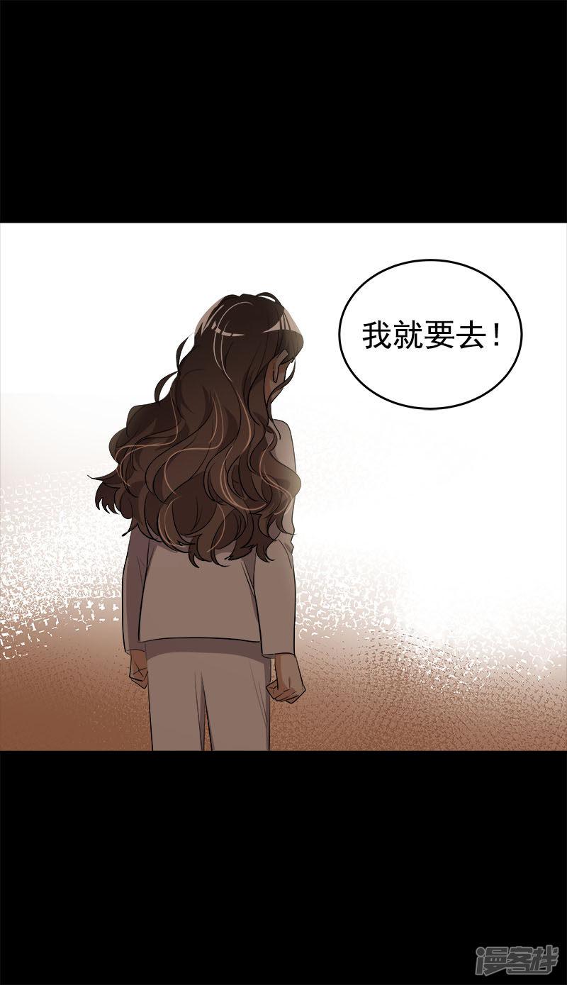 第261话 去找李言-11