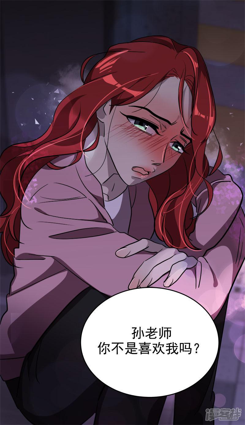 第265话 喝醉-13