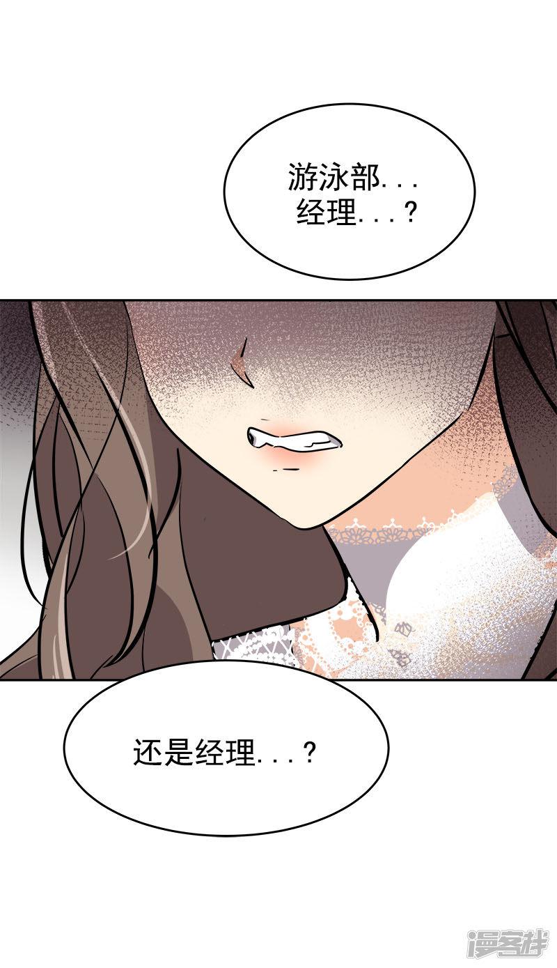 第274话 调查-2