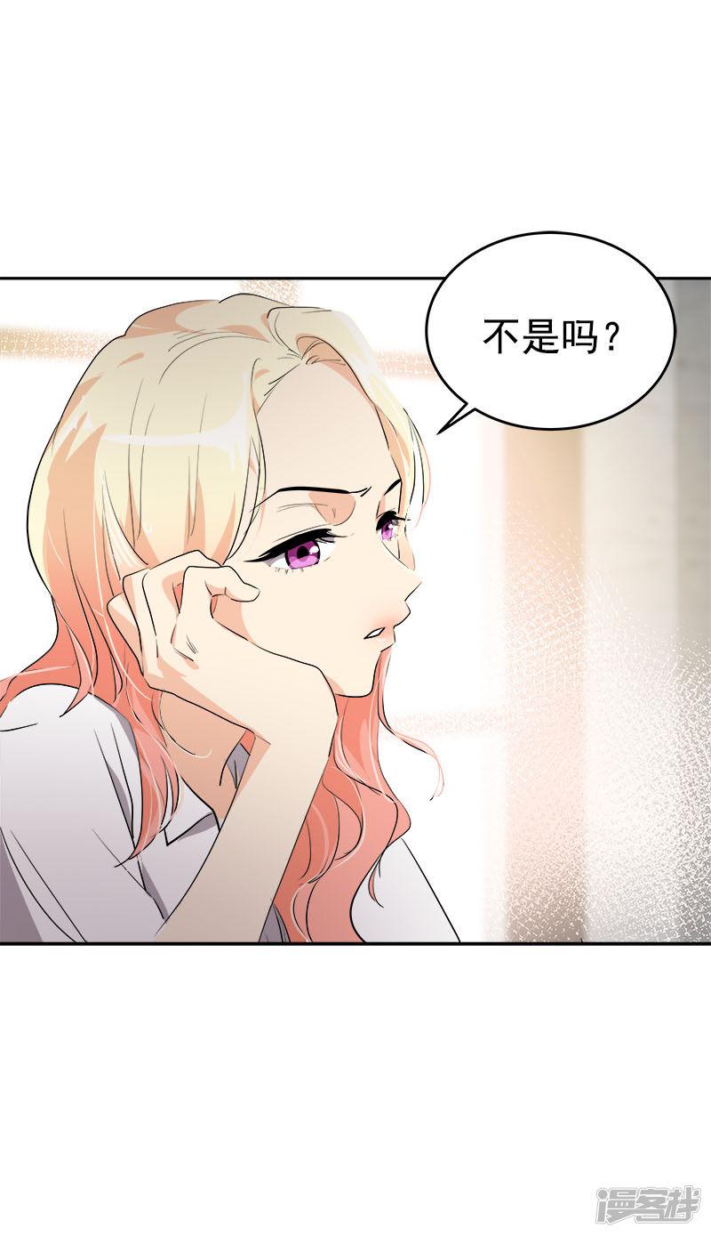 第274话 调查-10