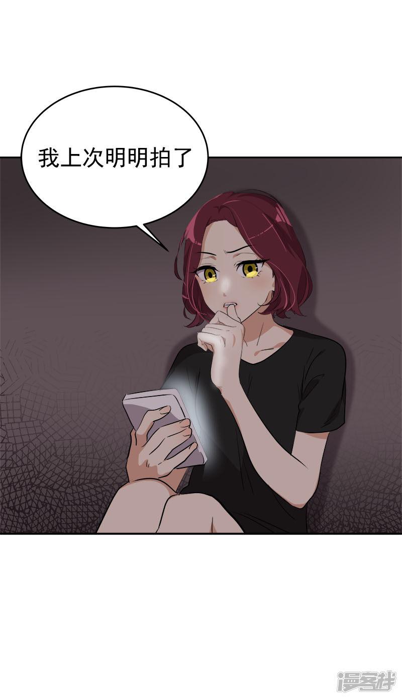 第279话 议论纷纷-3