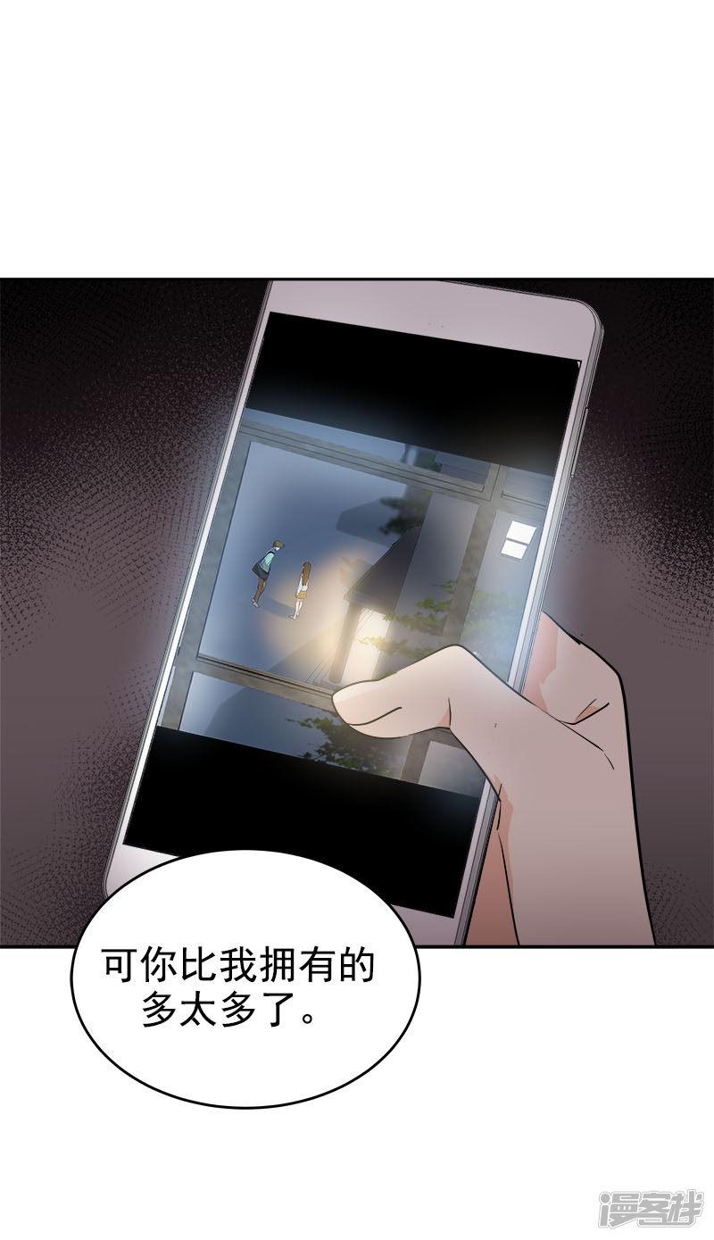 第279话 议论纷纷-6