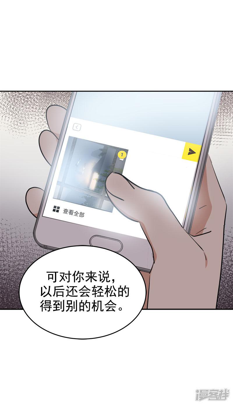 第279话 议论纷纷-11