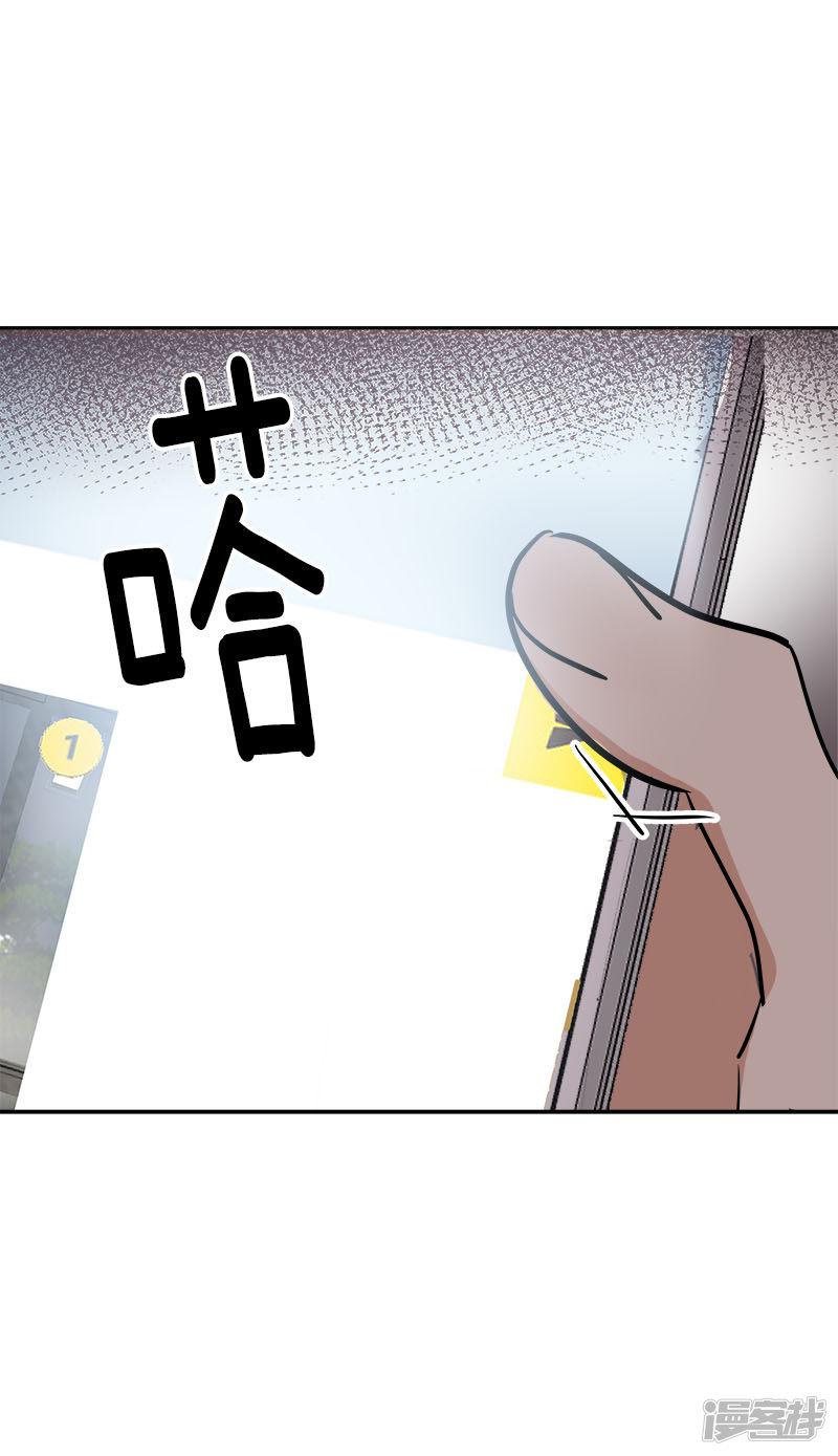 第279话 议论纷纷-13