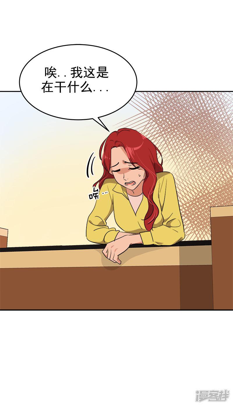 第295话 逸美，有人找-22