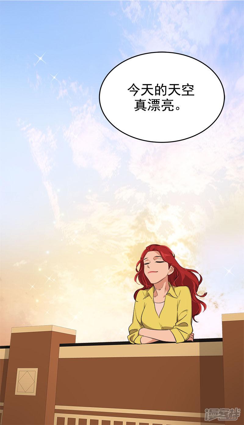 第295话 逸美，有人找-24