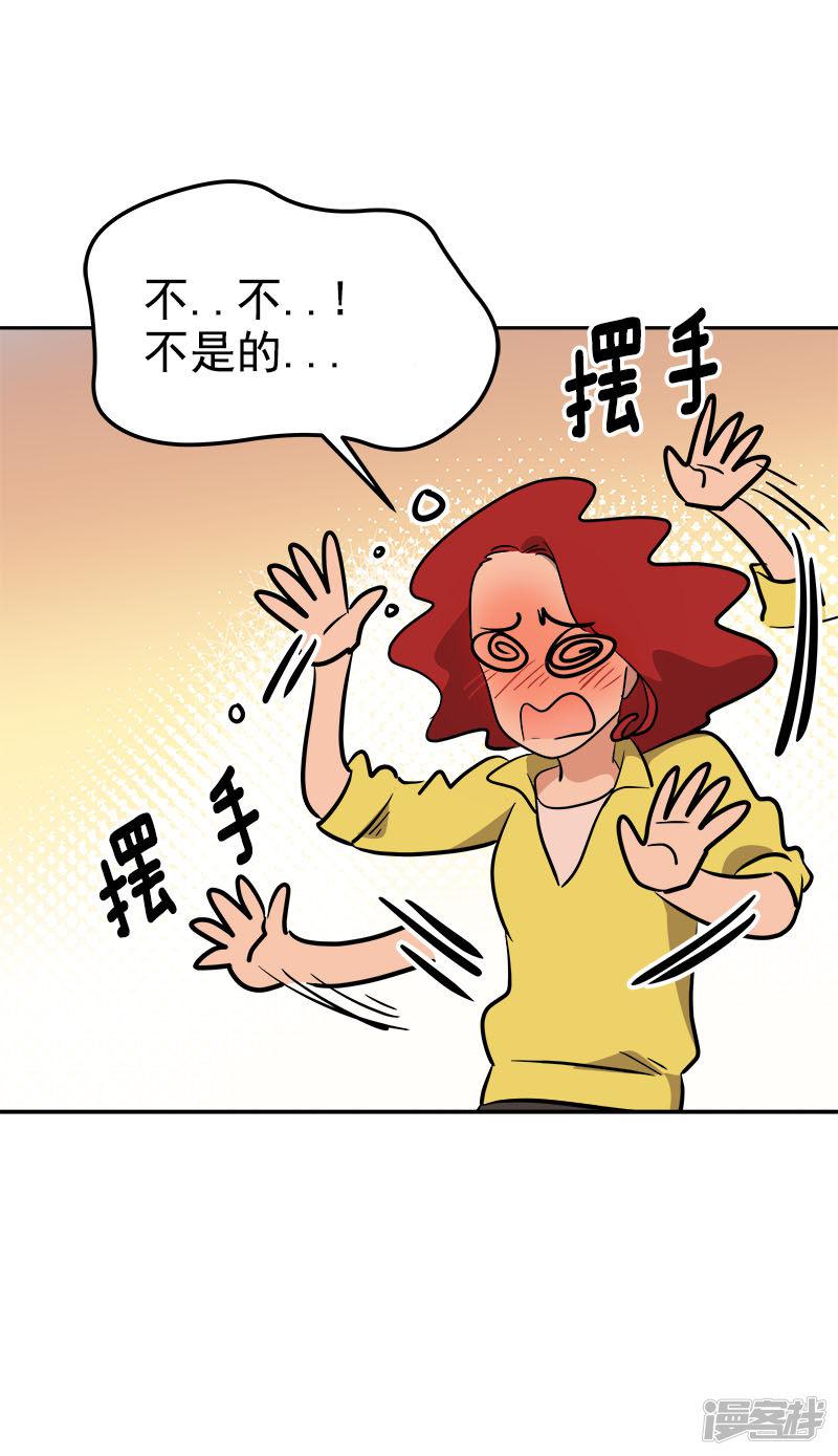 第297话 互表真心-8