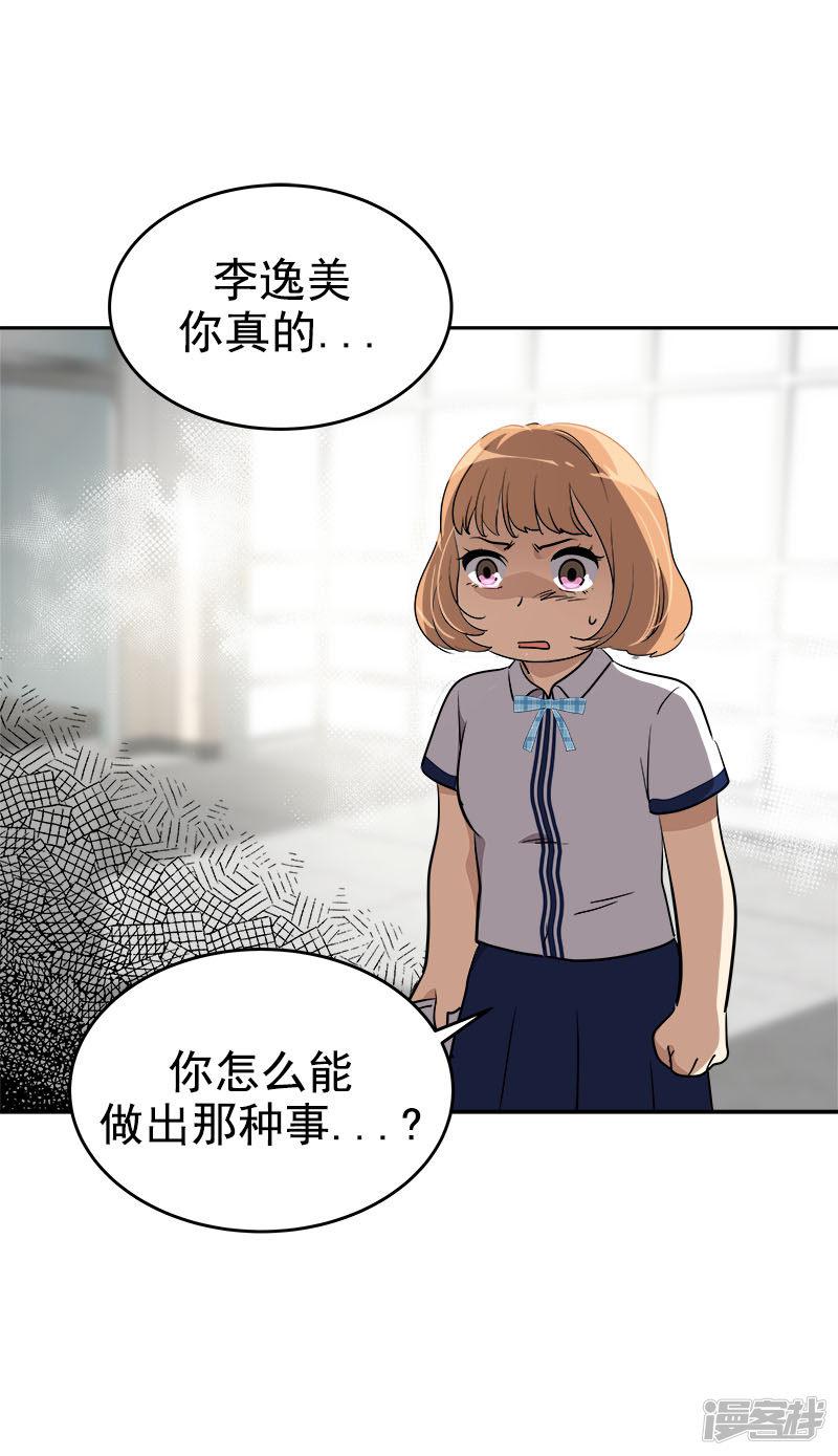 第299话 被发现-5