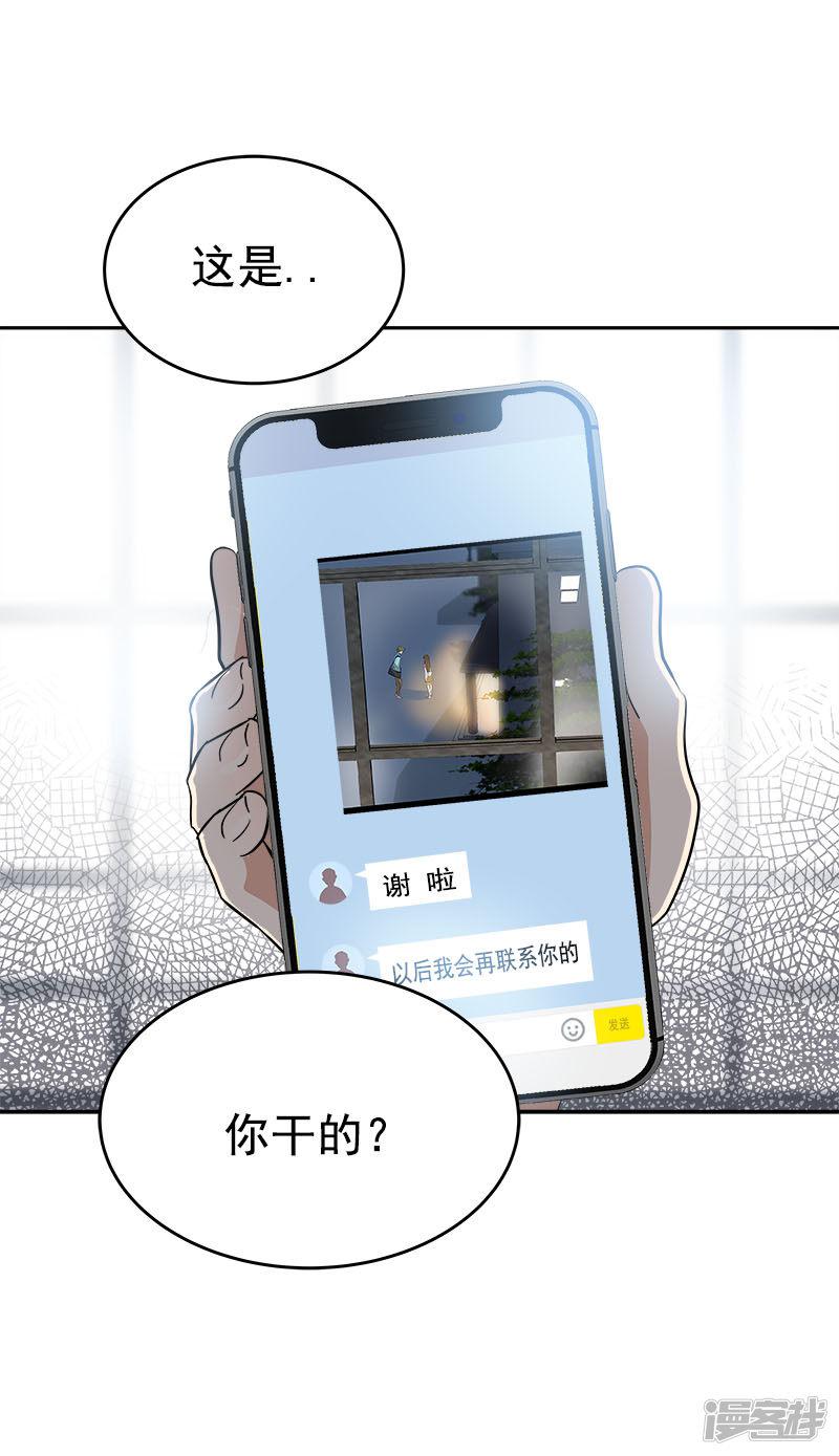 第299话 被发现-9