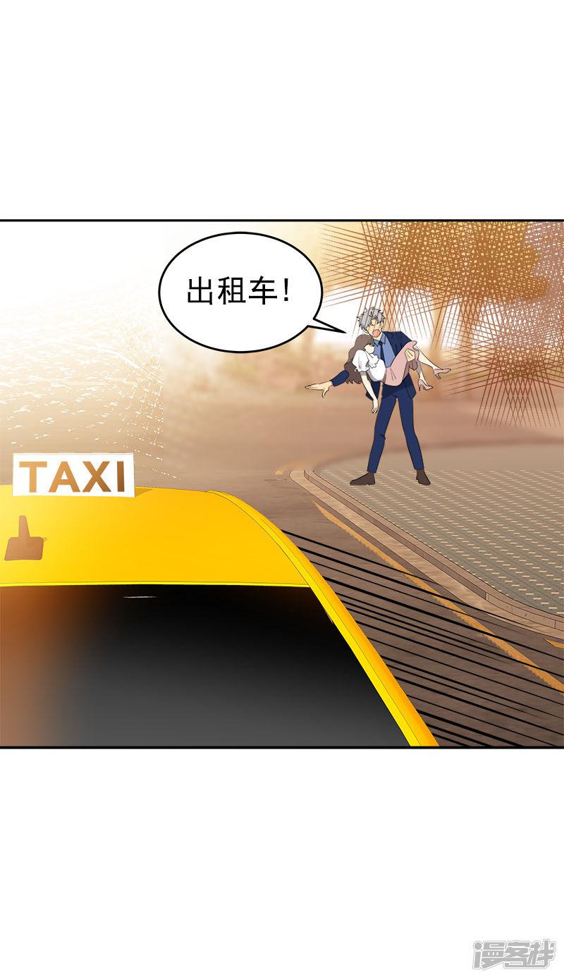 第307话 叫救护车-19