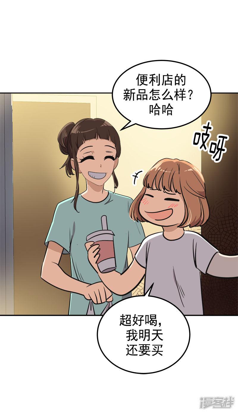 第319话 出现幻觉-4