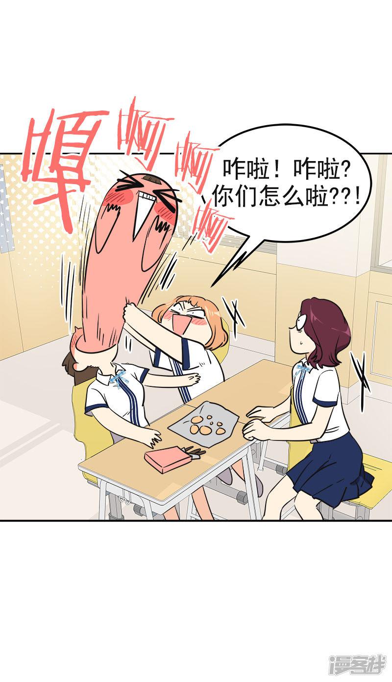 第329话 试试吧-16