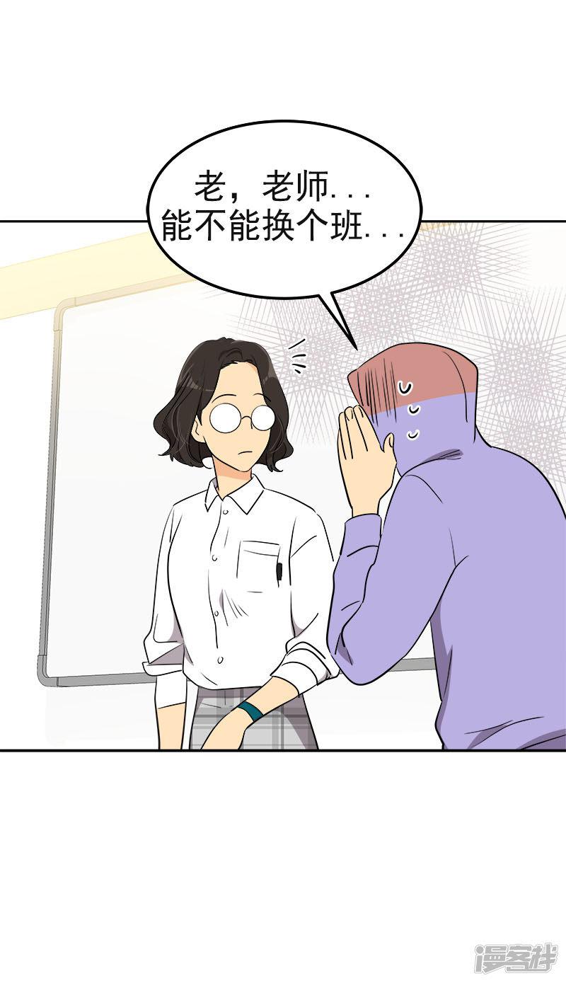 第331话 漫画家来啦-17