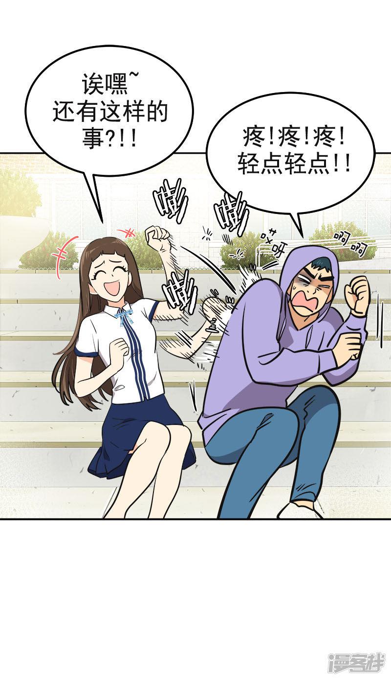 第334话 被发现-23