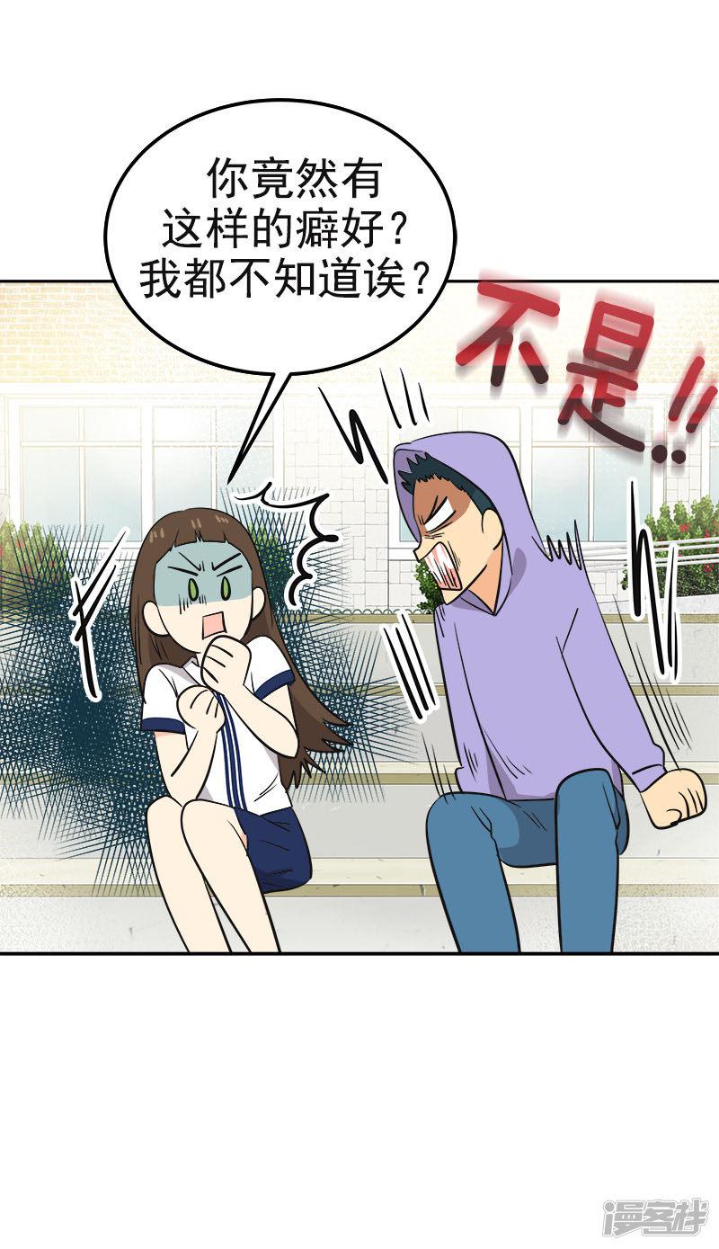 第335话 作家大大快跑-4