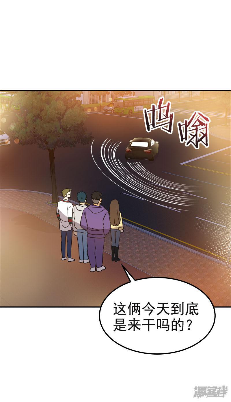 第370话 像那小子一样-12