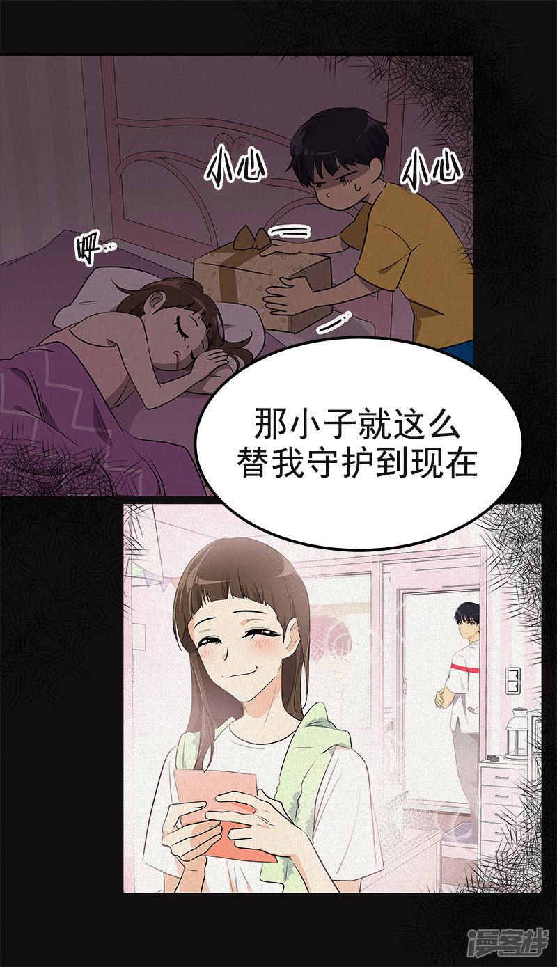 第370话 像那小子一样-24