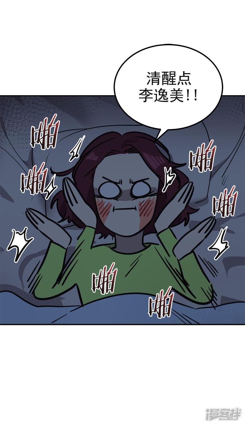 第371话 离别礼物-7