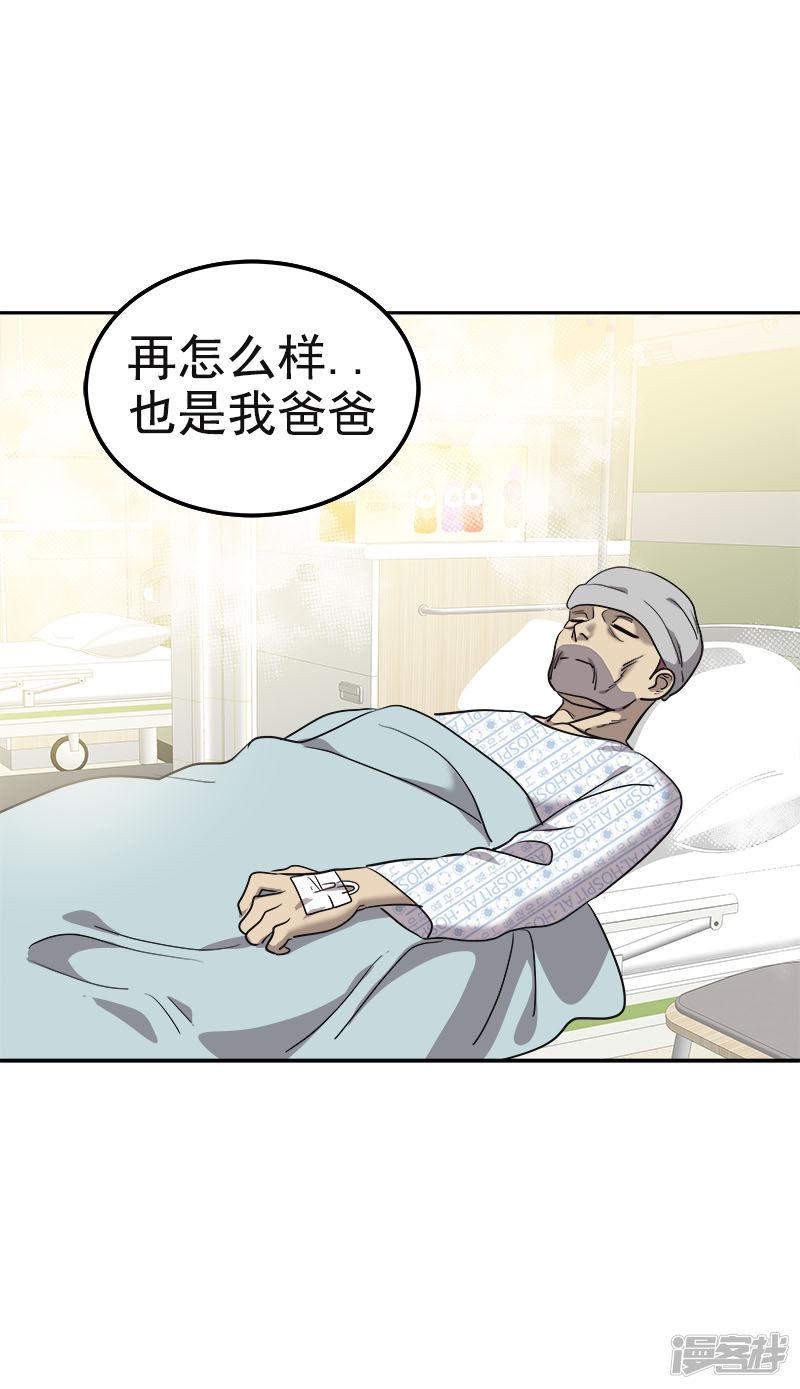 第373话 请帖来了-13