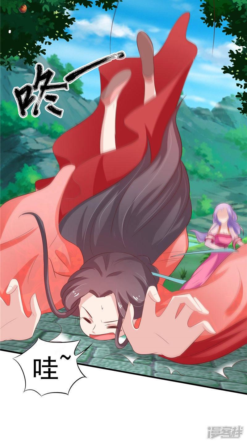 第35话 见证-21