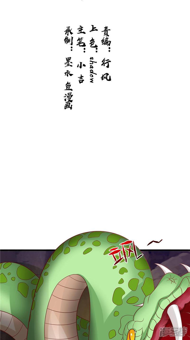 第46话 诈死-1