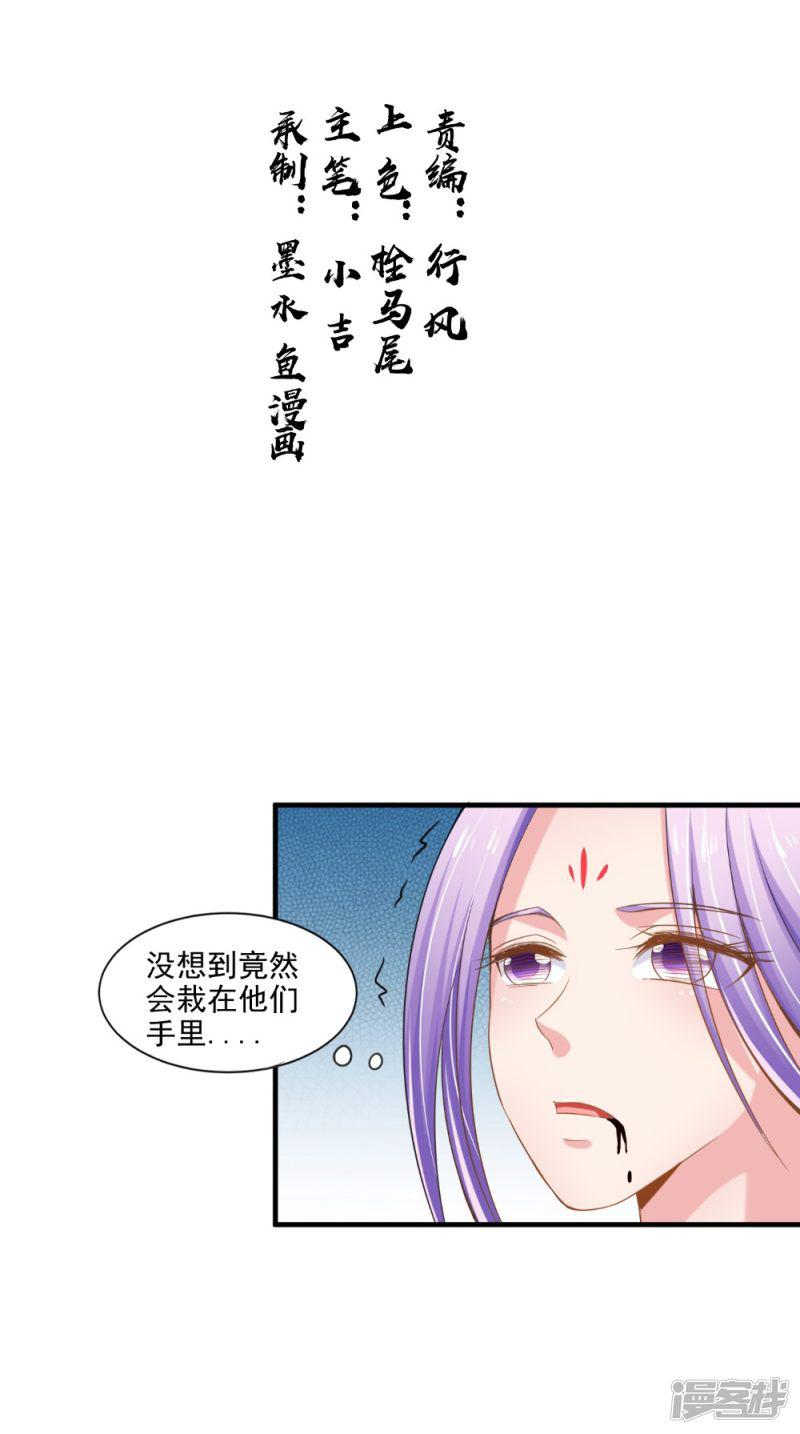 第63话 敢动我的人？-1