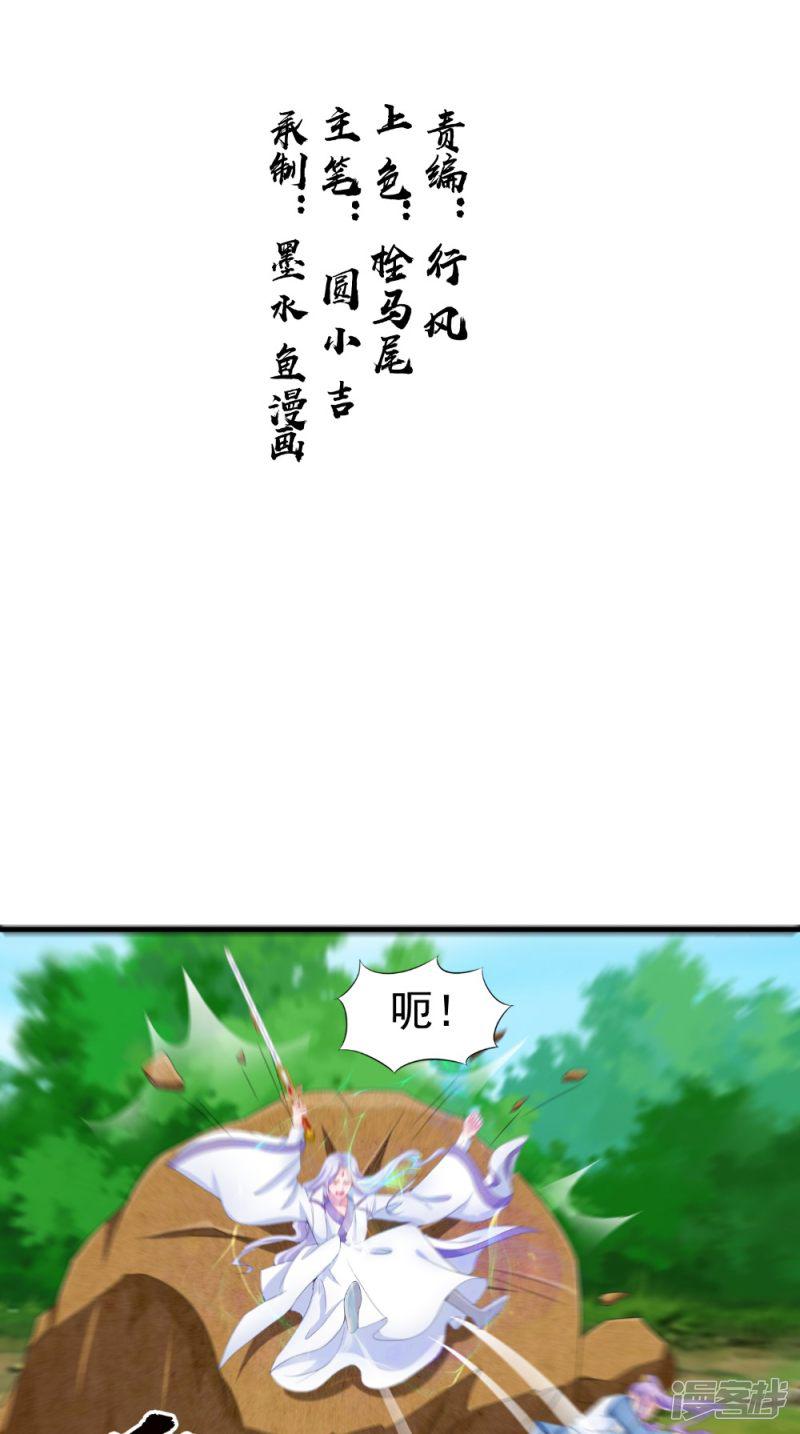 第64话 救她-1