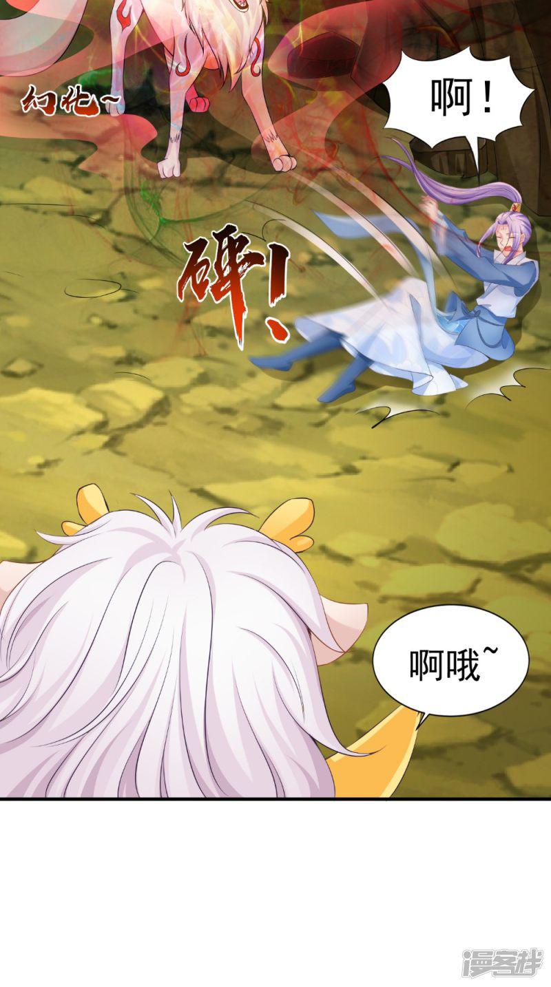 第65话 猫咪变狐狸-15