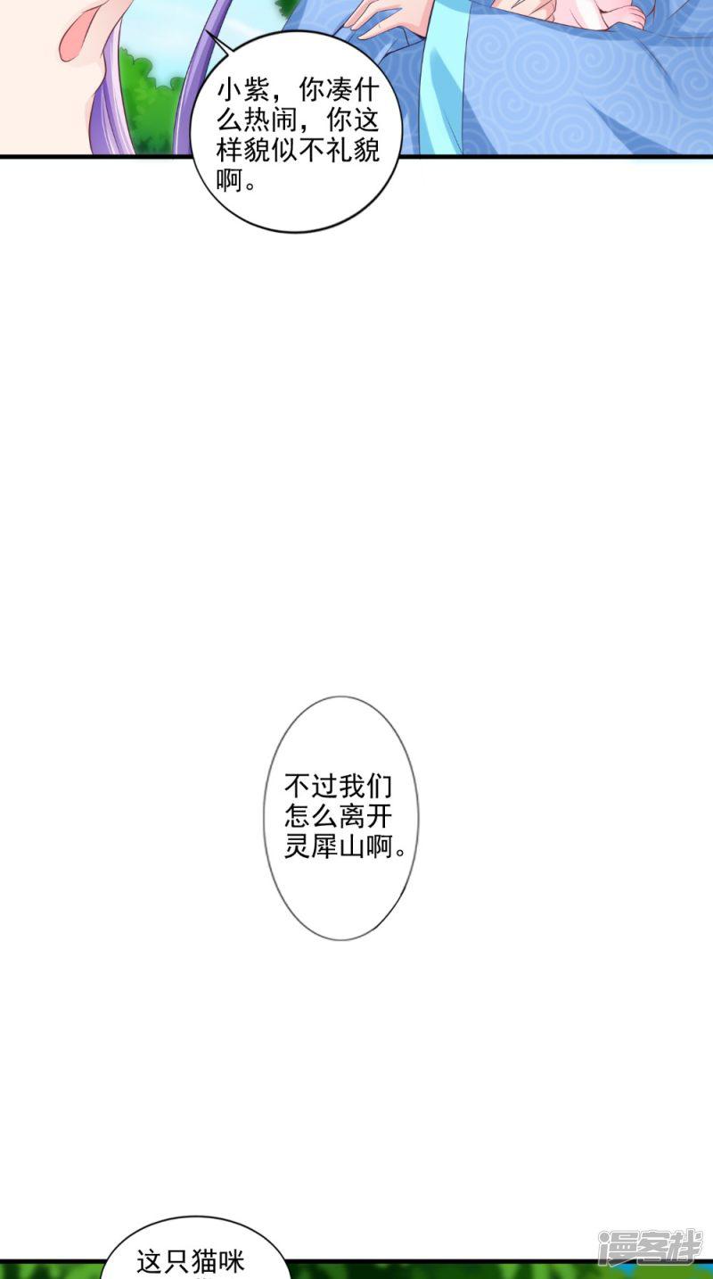 第66话 哥哥-10