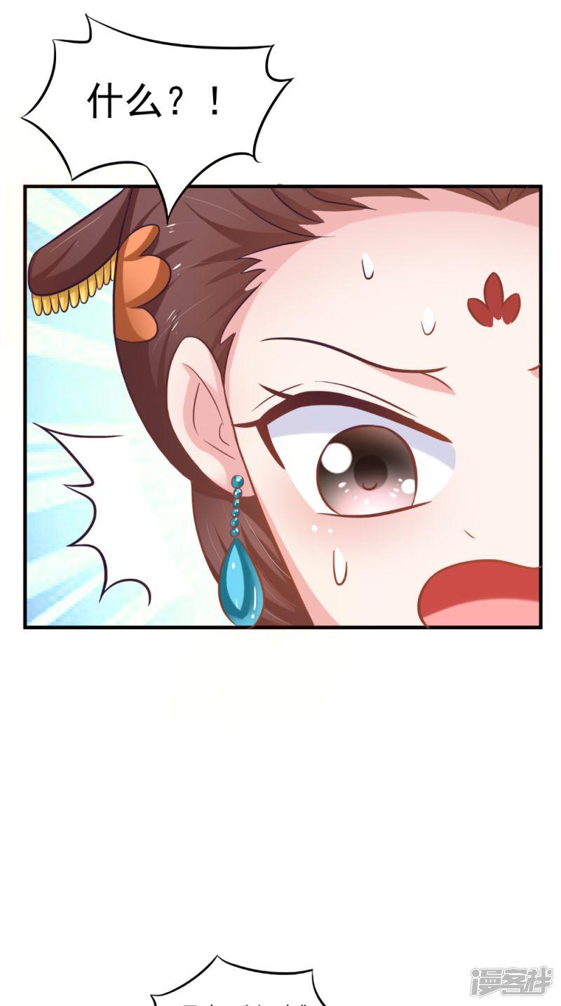 第77话 让我来-10