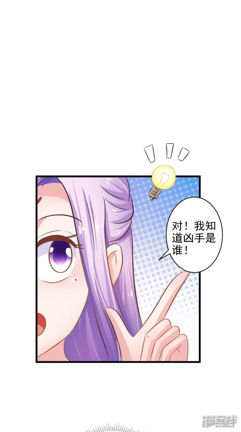 第77话 让我来-30