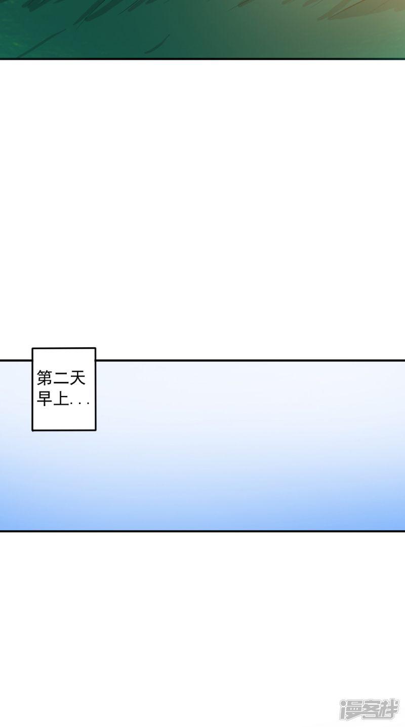 第79话 回家-10